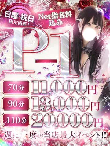 9/3(木)デビュー！みなみ白いぽっちゃりさん-仙台店-