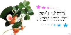 まりこ人妻の楽園