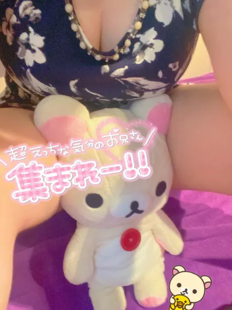 初めて…///💗/りりか☆NEW