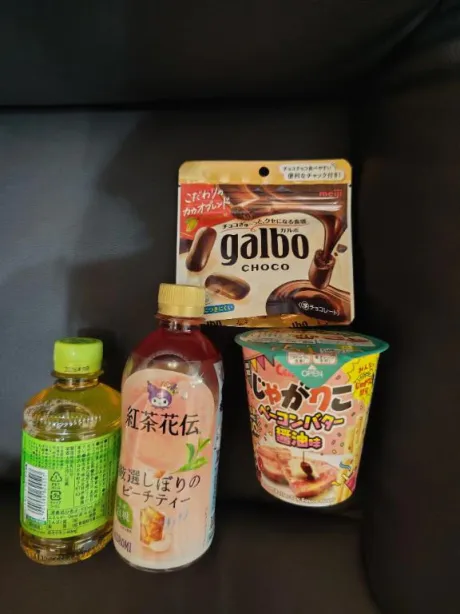 ルイ奥様生レンタル-古川店-