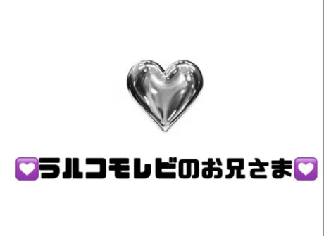 りぜDeliysCure仙台