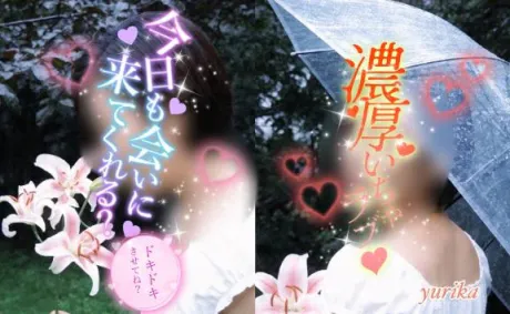 ゆりか☆弘前青森･弘前人妻デリヘル桃屋