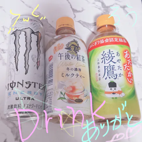昨日のお礼＆今日も出勤🚗³₃/るう【弘前黒石】