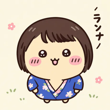 ラストです!