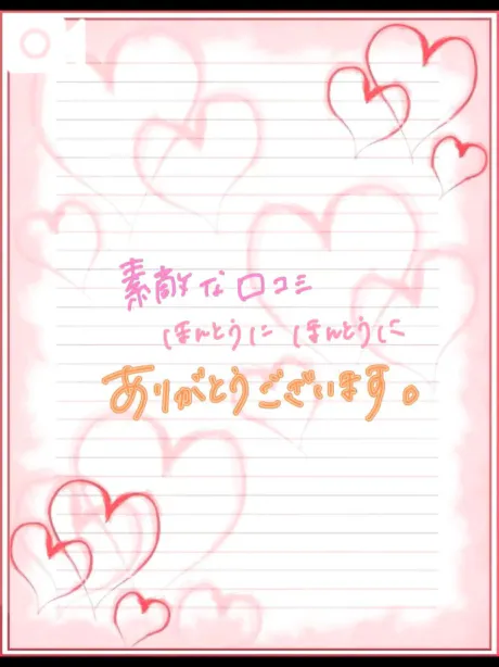 ひまり恋する人妻倶楽部