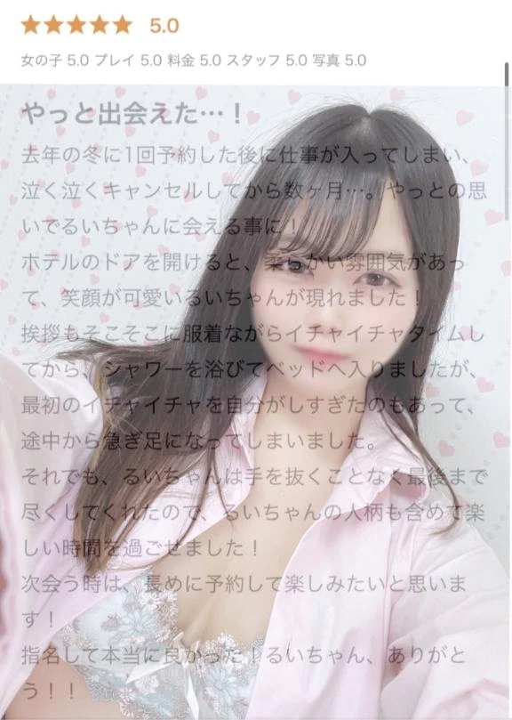 本当に会いに来てくれた🤭💕