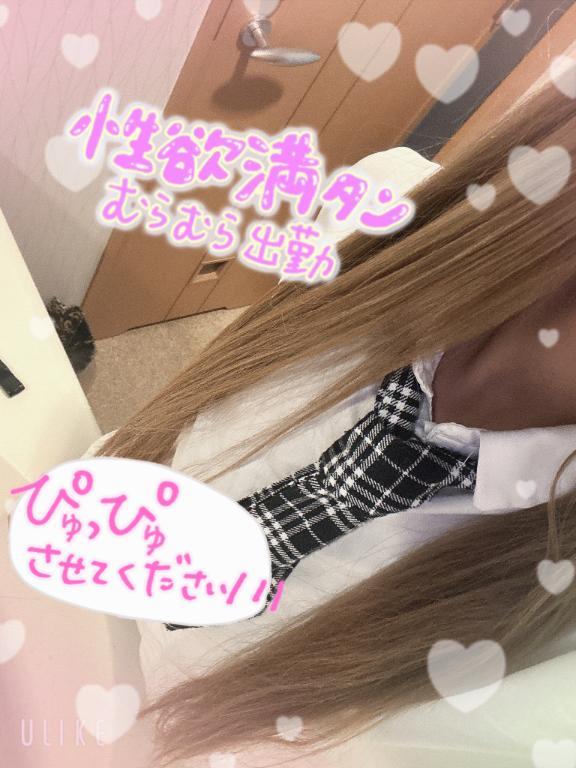 ムラムラ😚💕