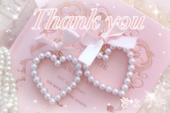 昨夜はありがとう🥰