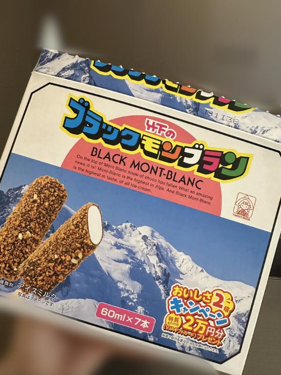 ご褒美💗