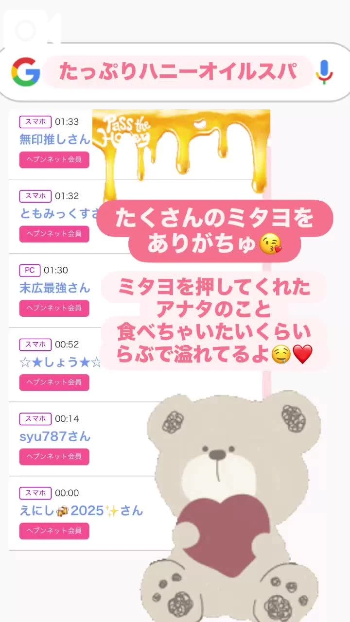 💓感謝♡顔射🍌💕