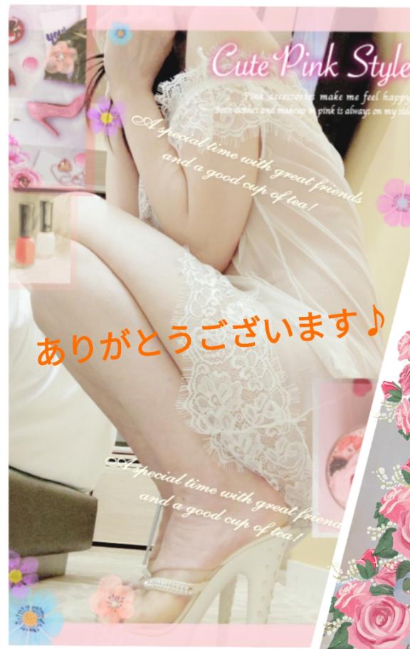 ご自宅14時～のお兄様♪