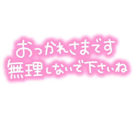 ★るき★ぽちゃかわデリバリー バルーン郡山店