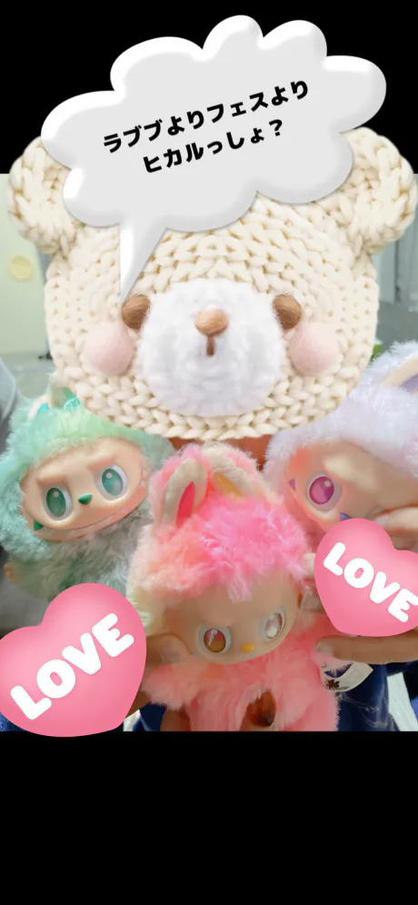 ねーねーねー/弘前五所川原大釈迦ヒカル店長 イチオシ◎