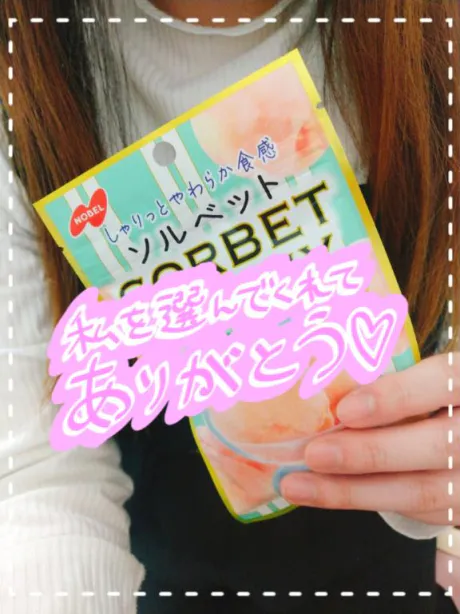 ほのか　奥様SUTEKIな奥様は好きですか？