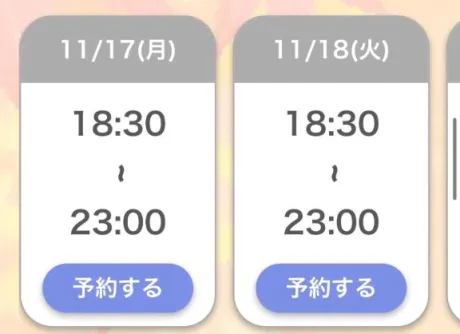 しずくぽっちゃり素人専門店 愛されぽっちゃり倶楽部 秋田店