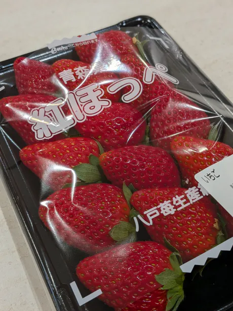 お疲れ様です♡/体験入店あいか【青森大釈迦】