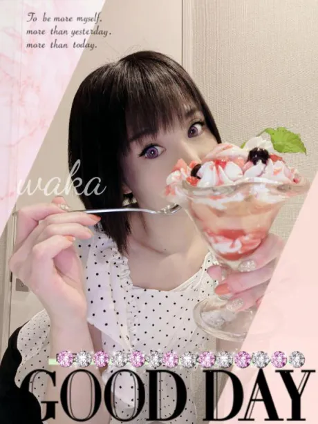 【わか】今までの常識を変える妻デリヘルで遊ぼう!!-仙台店-