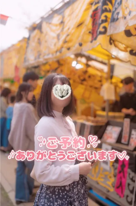 ゆずはのブログ 事前ご予約感謝🙏