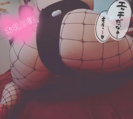 レムのブログ ムッツリ、、 