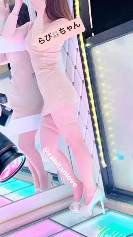 嬉しい♡/らび