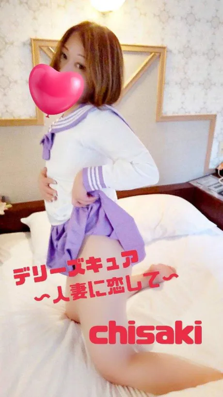 水曜日～🪇/【ちさき】変態エロ過ぎ注意