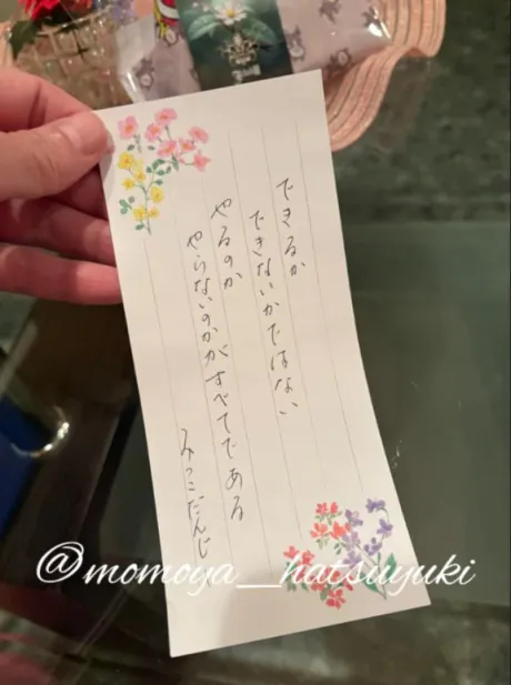 初雪☆青森青森･弘前人妻デリヘル桃屋