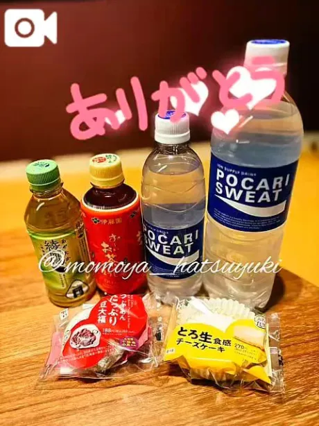 初雪☆青森青森･弘前人妻デリヘル桃屋