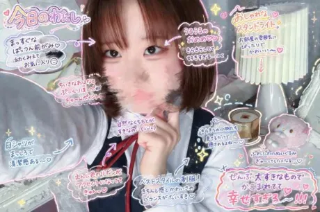 さあやJuicy Kiss　北上店