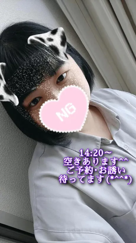 ると宮城♂風俗の神様　仙台店