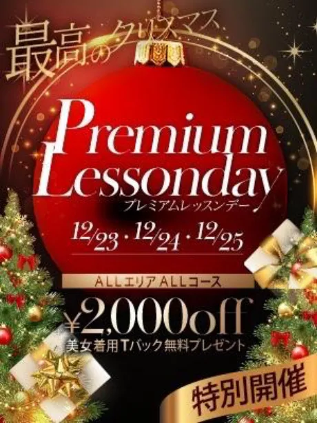 🎄🎅クリスマスイベント🎅🎄/カノン