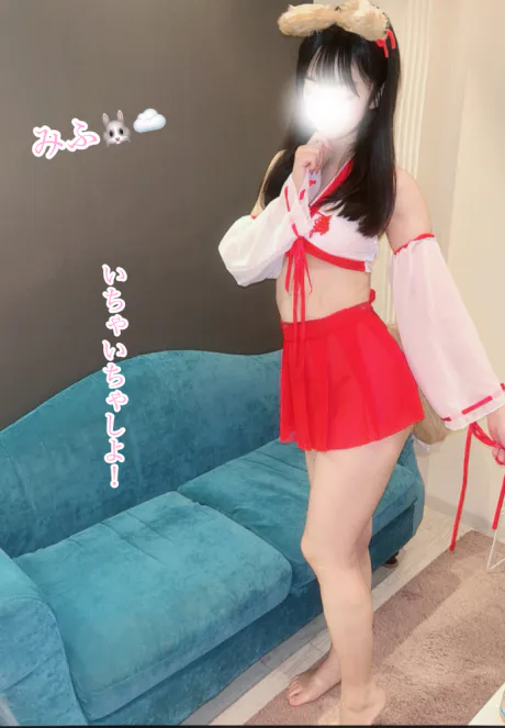 お礼だよ 💌