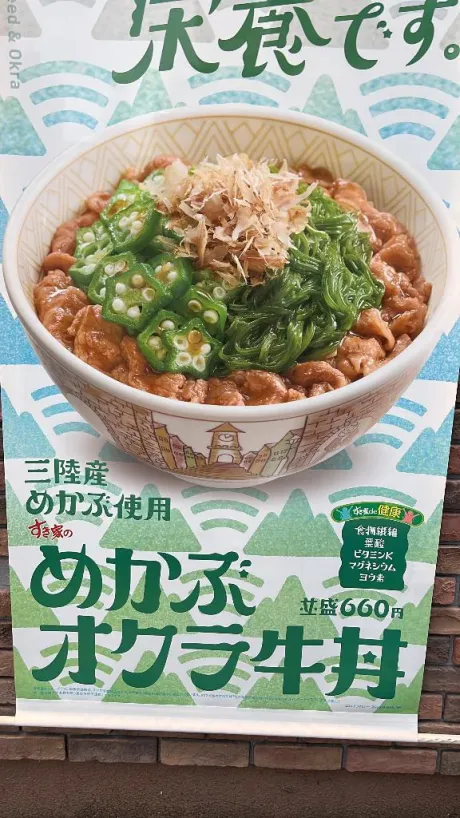 お昼ご飯✊/なな