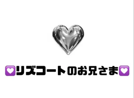 りぜDeliysCure仙台