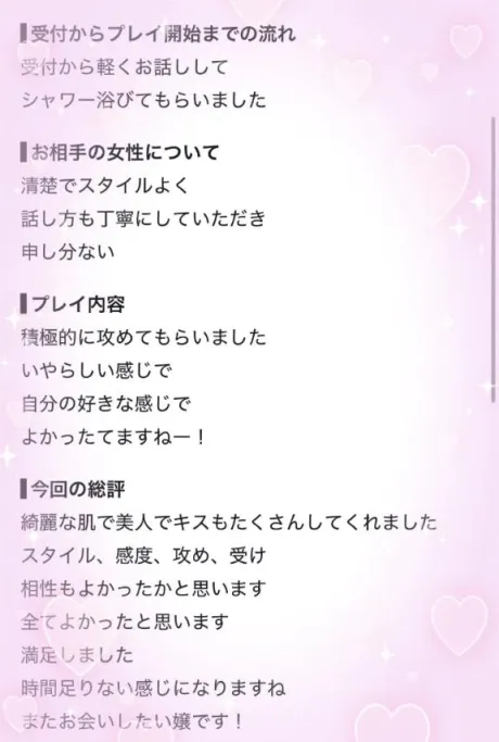 dayz111様📨🩷