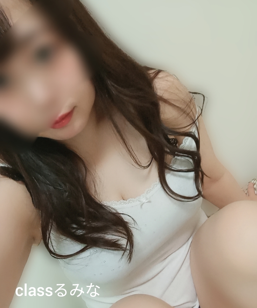 気をつけて 