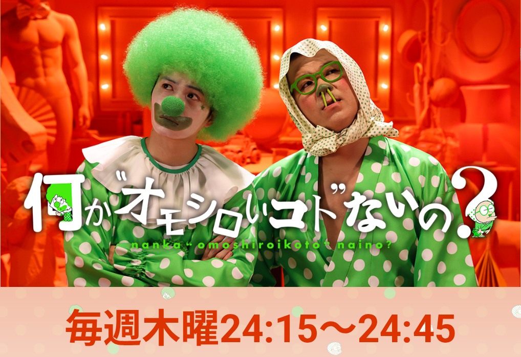 04/11 18:20【北上】アユミ