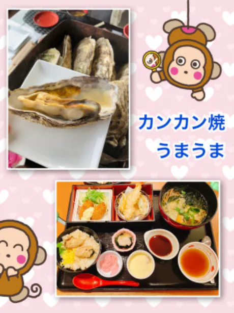 〇は苦手だけど…/よしえ 奥様