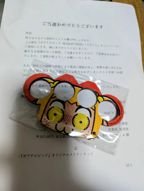 みつり美人百華