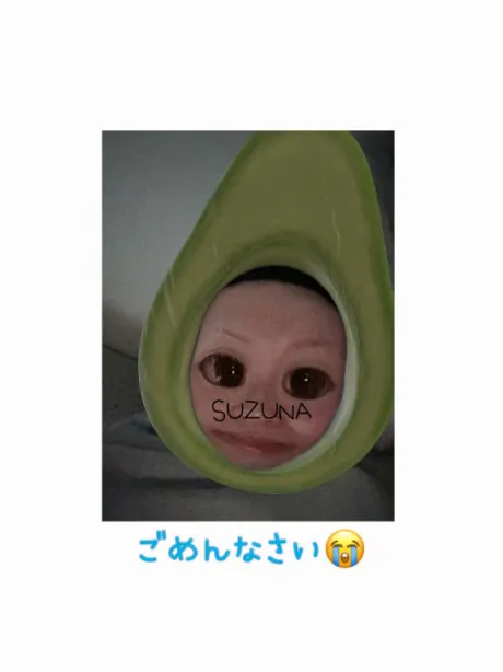 すずなエススタイルクラブ