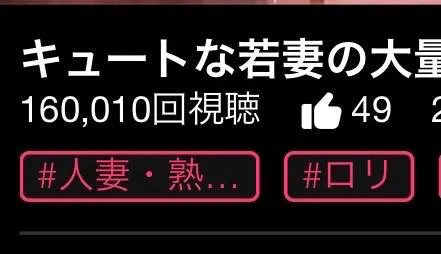 ひな奥様メモリアル