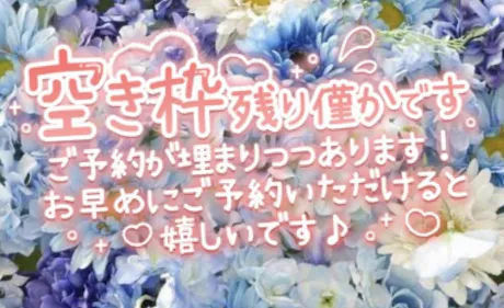 かなえM-1 福島壱萬店