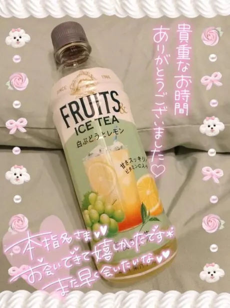 ★ななみ★体験ぽちゃかわデリバリー バルーン郡山店