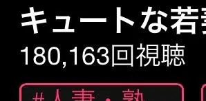18万❕