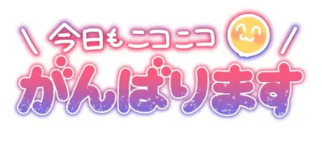 ★るき★ぽちゃかわデリバリー バルーン郡山店