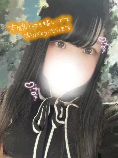 みい白いぽっちゃりさん-仙台店-