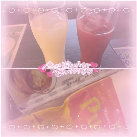 ありがとうにっき/ゆか