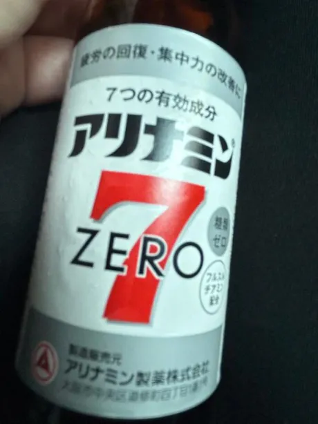 オバみやび到着❣️/みやび