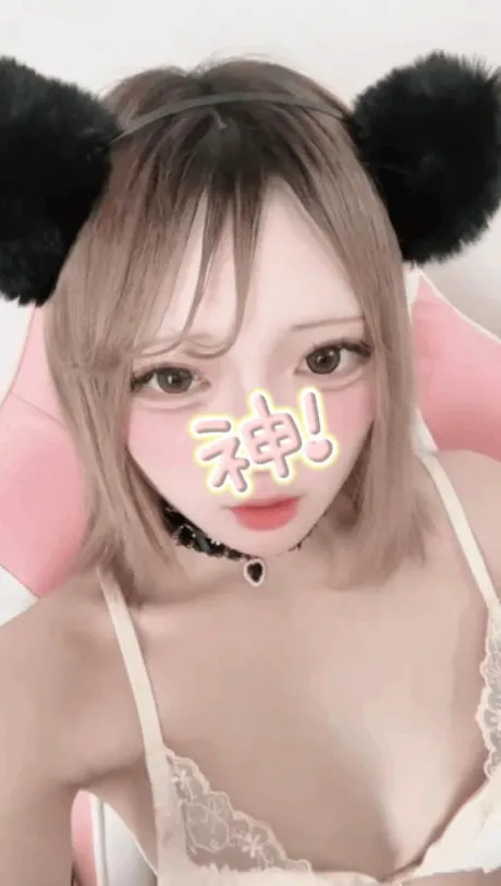 しゅっ!
