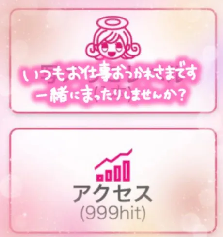 クレハ人妻生レンタルーNTRー