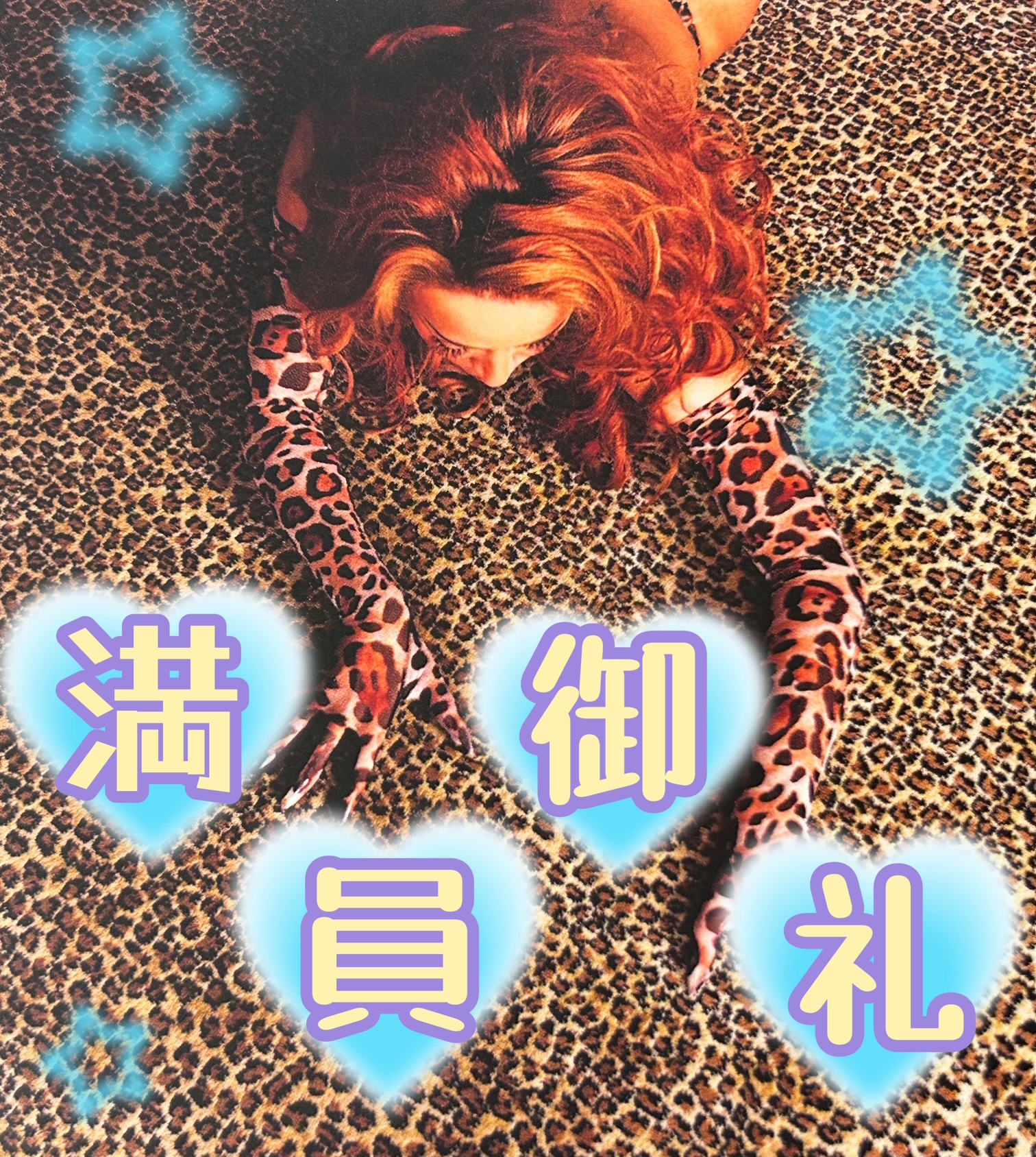 これから～゜予約ありがと☆